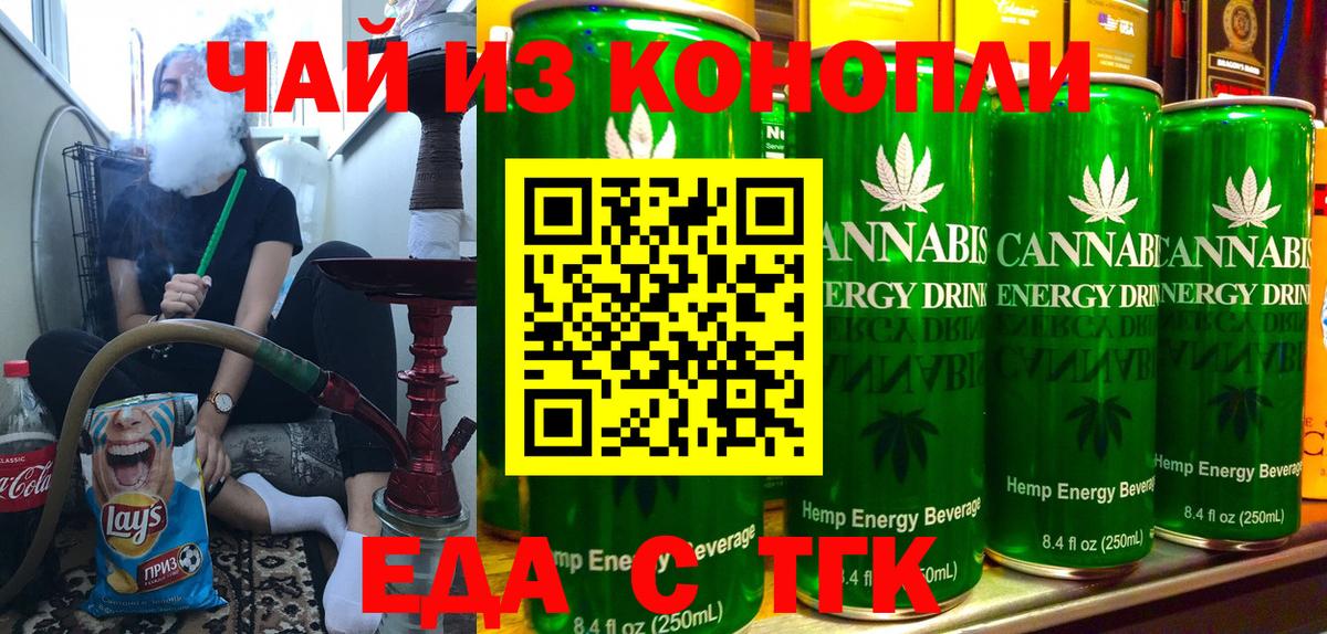 Родники  Canna-Cookies конопля  Вход с VPN 