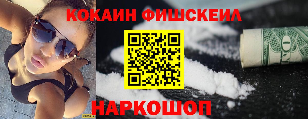 Родники  Cocaine Боливия  Вход с VPN 