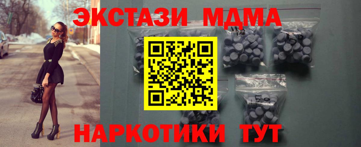 Ecstasy XTC Родники