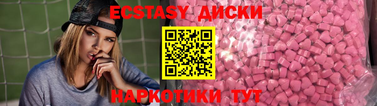 Родники  ЭКСТАЗИ DUBAI  Ecstasy DUBAI  Вход с VPN 
