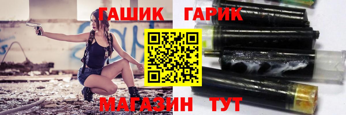 ГАШИШ Premium Родники