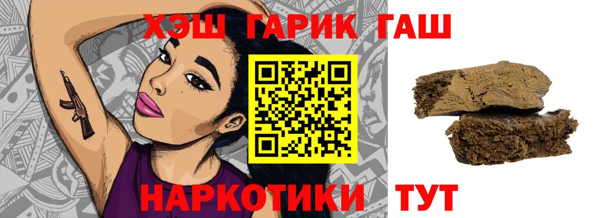 Родники  ГАШ Cannabis  Вход с VPN  ГАШ Ice-O-Lator 