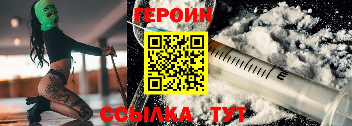 Гашиш Родники