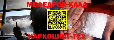 стафф Обь