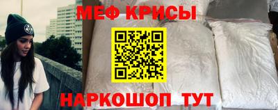 мефедрон мука Нягань