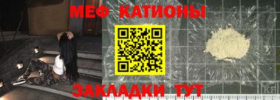 стафф Обь