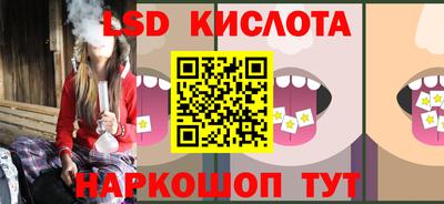 стафф Обь