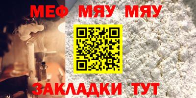 стафф Обь
