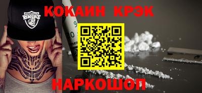 каннабис Обнинск
