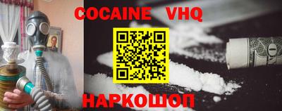 стафф Обь