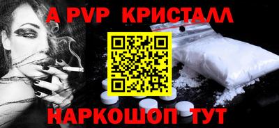 стафф Обь