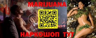 стафф Обь