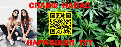 каннабис Обнинск