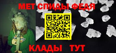 стафф Обь