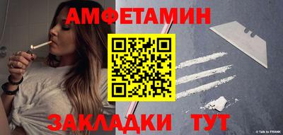 стафф Обь