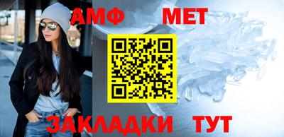стафф Обь