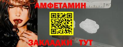 стафф Обь