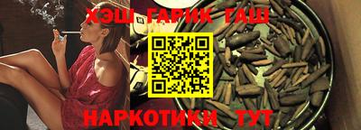 каннабис Обнинск