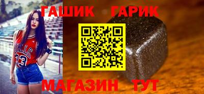 каннабис Обнинск