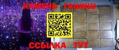 стафф Обь