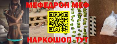 мефедрон мука Нягань