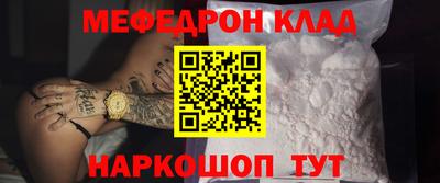 стафф Обь