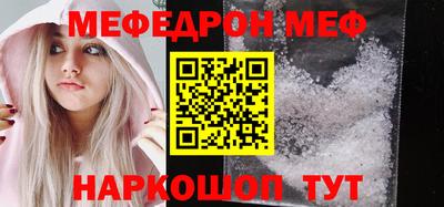 стафф Обь