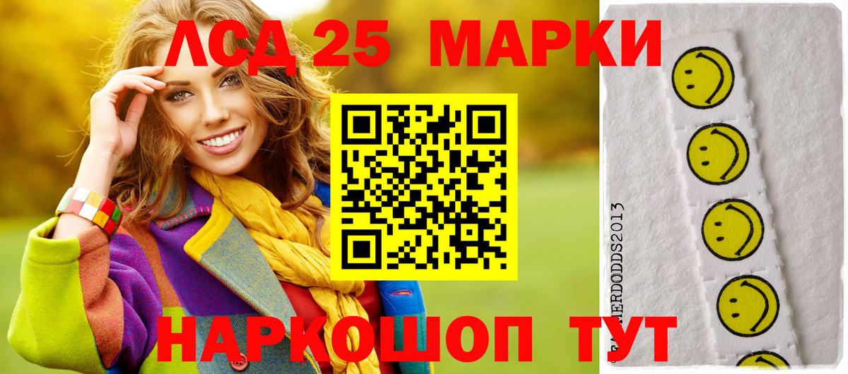 LSD-25 экстази ecstasy  Вход с VPN  ЛСД экстази ecstasy  Лсд 25 экстази  Родники 