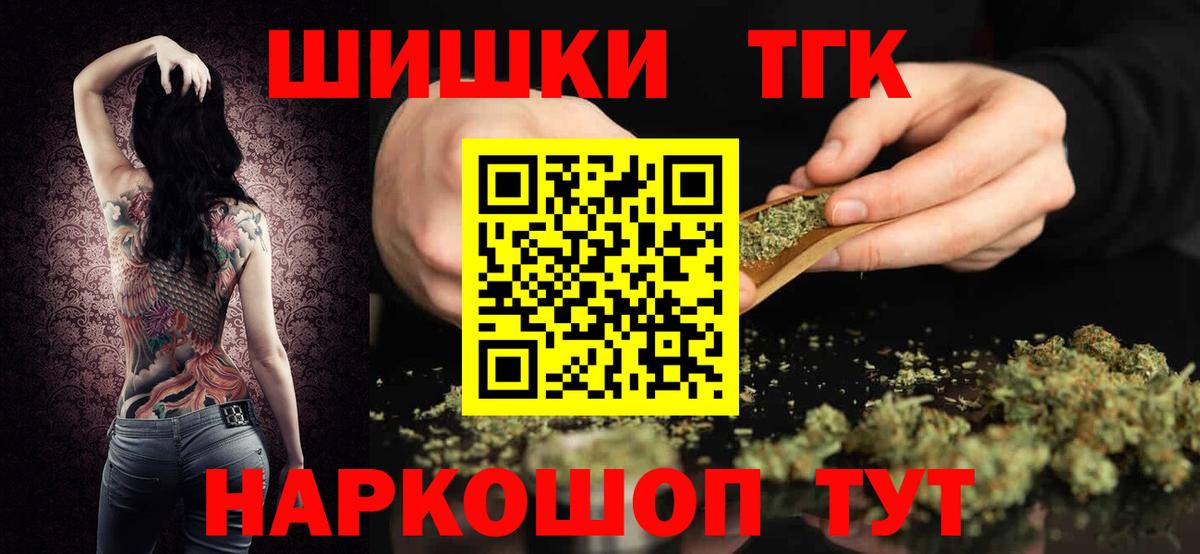 Каннабис Ganja  Вход с VPN  Родники  Каннабис планчик  Канабис AK-47 