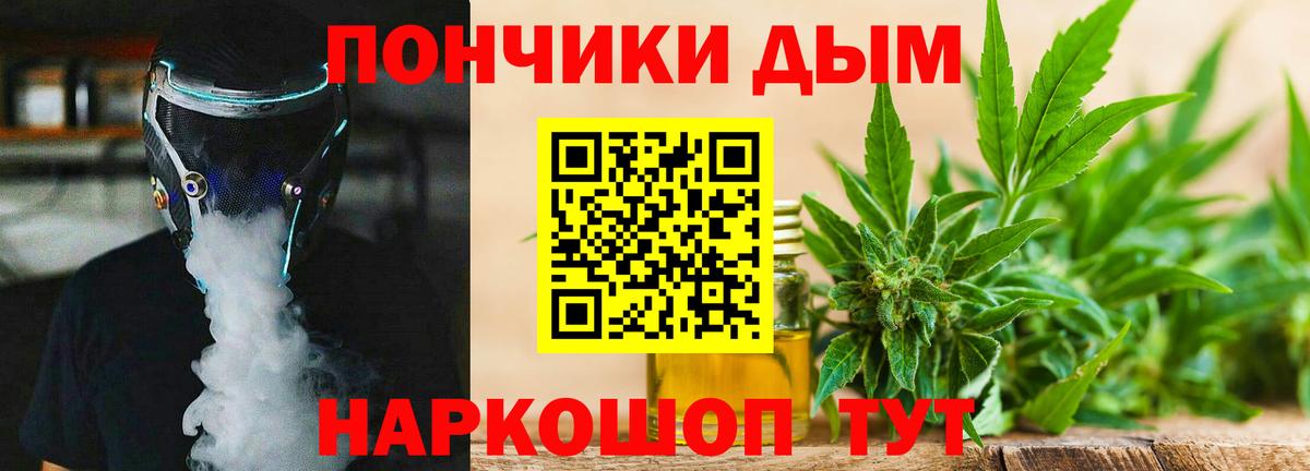 МАРИХУАНА SATIVA & INDICA Родники