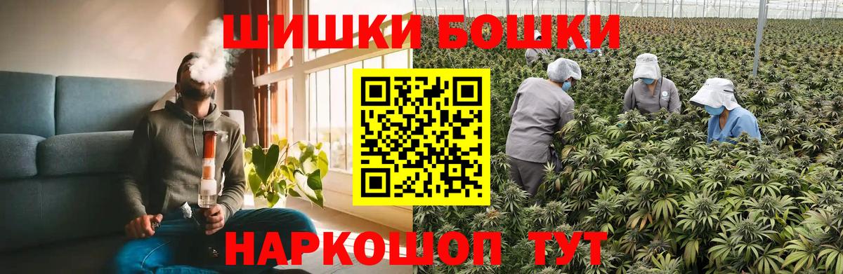 Родники  Codein  Каннабис  МЕФ кристаллы  Гашиш  Вход с VPN  Cocaine 